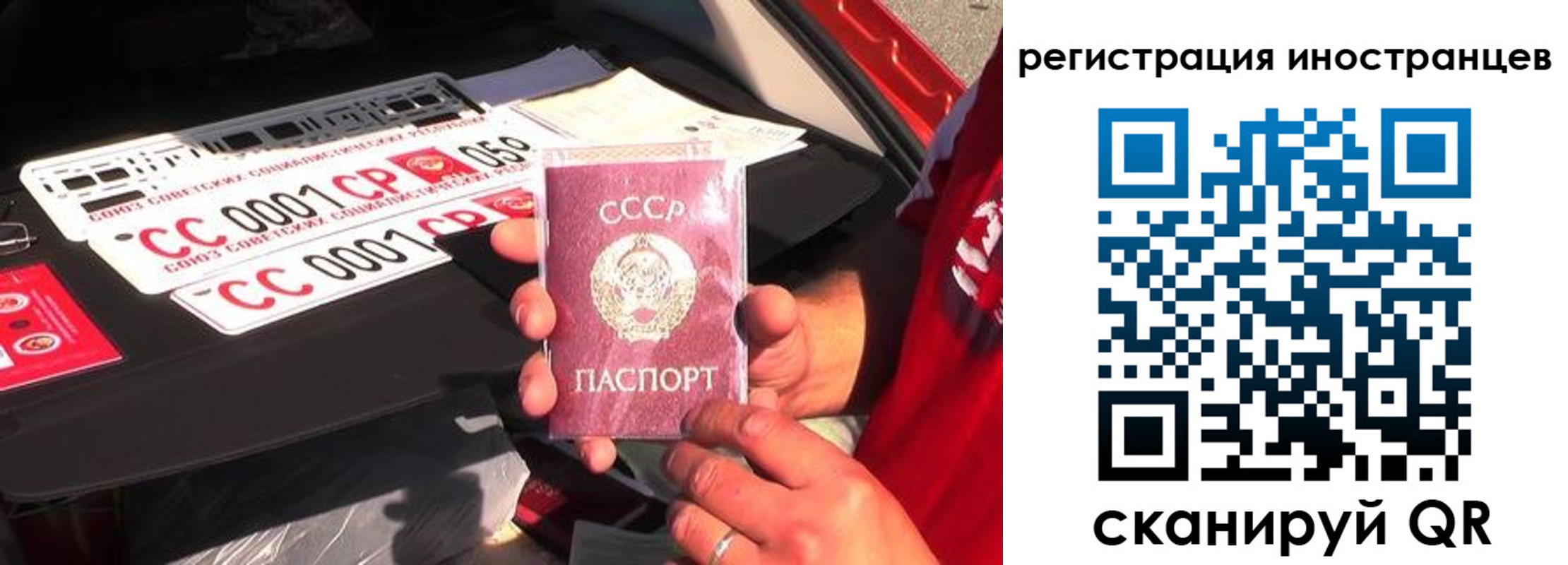 прописка гарантия в Харабали