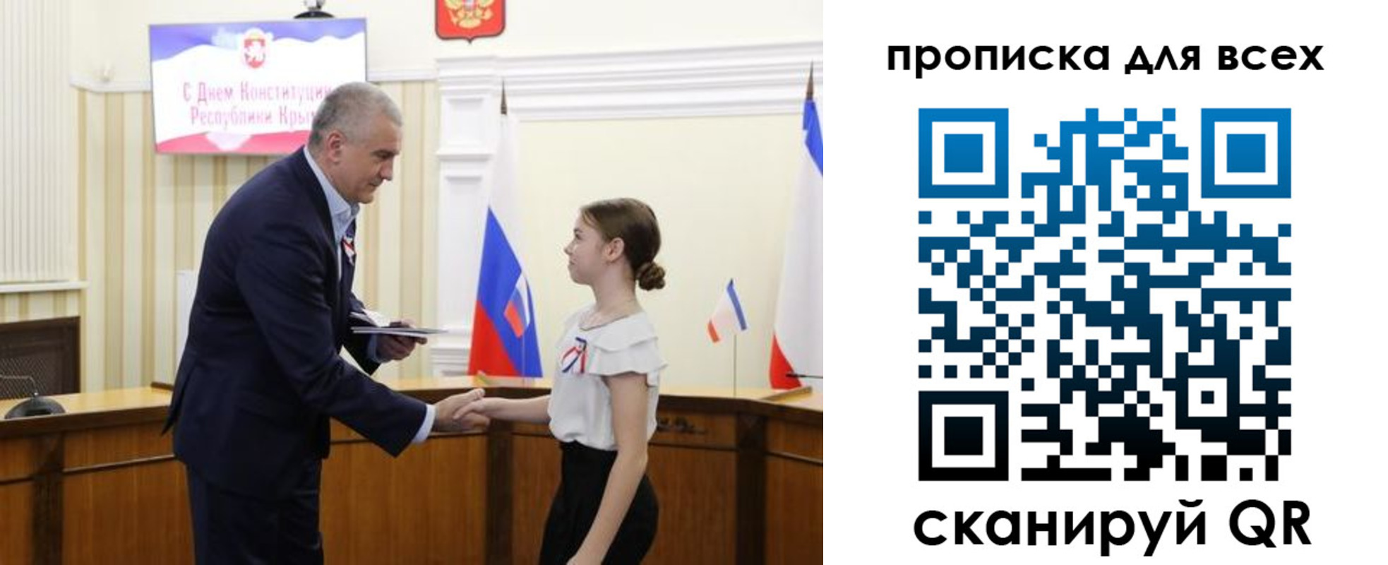 временная регистрация недорого в Харабали