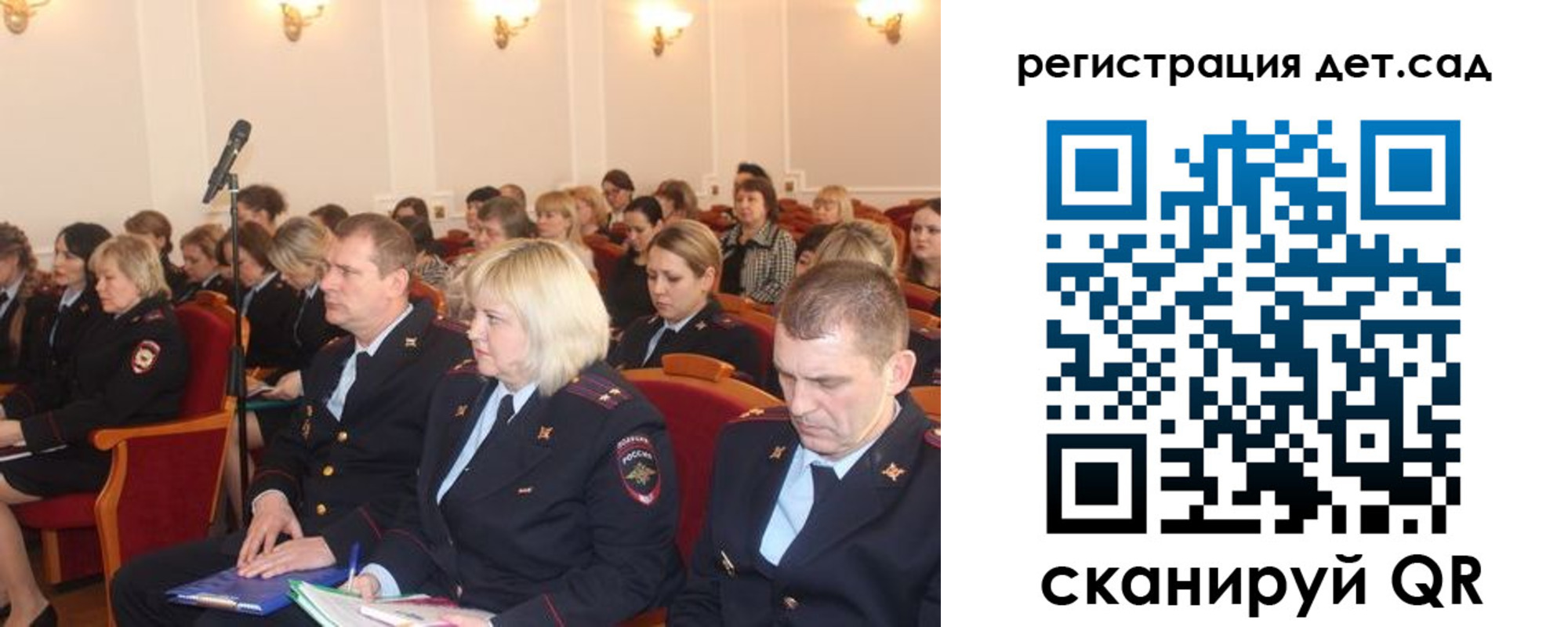 прописка в Харабали